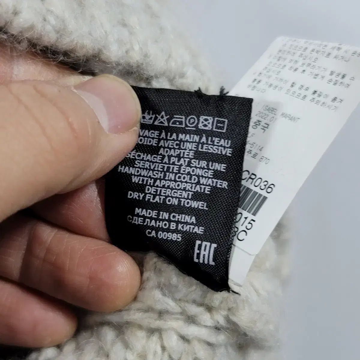  イザベルマラン エトワール ケーブル ニットカーディガン レディース 36 j 3397 長袖 カーディガン ボレロ アンサンブル