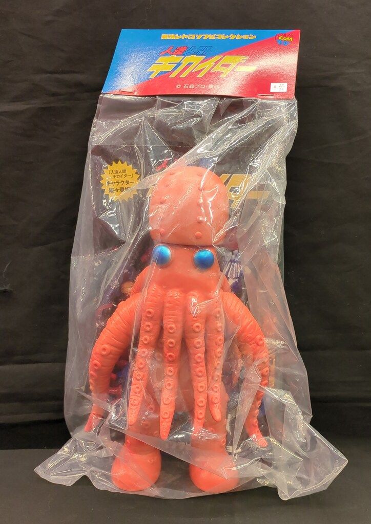 メディコム トイ 東映レトロソフビ 人造人間キカイダー タコヤマブキ