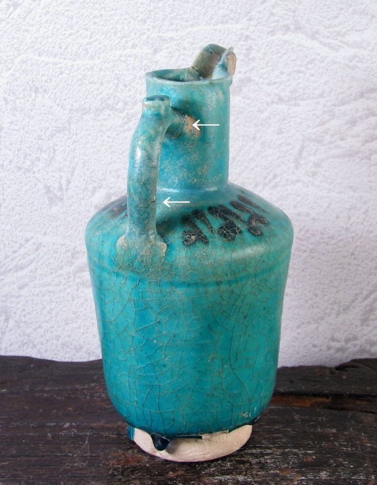 ペルシャ古陶　ペルシャンブルー水注　R90-2 ペルシャ古陶ペルシャンブルー水注R90-2