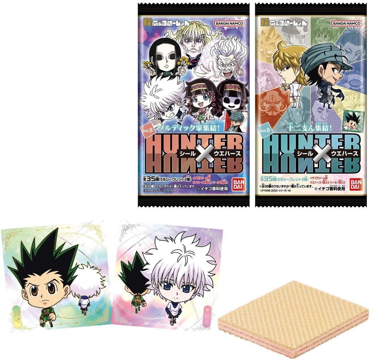 HUNTER×HUNTER ウエハースシール　セット売り にふぉるめーしょん HUNTER×HUNTER シール×ウエハースvol.8 [全35種