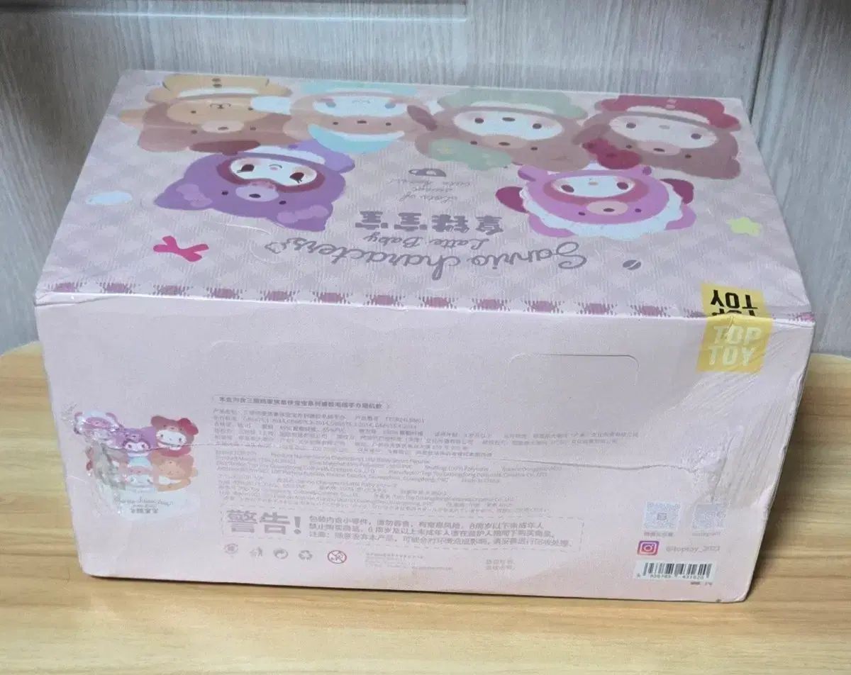 ベイビー セット