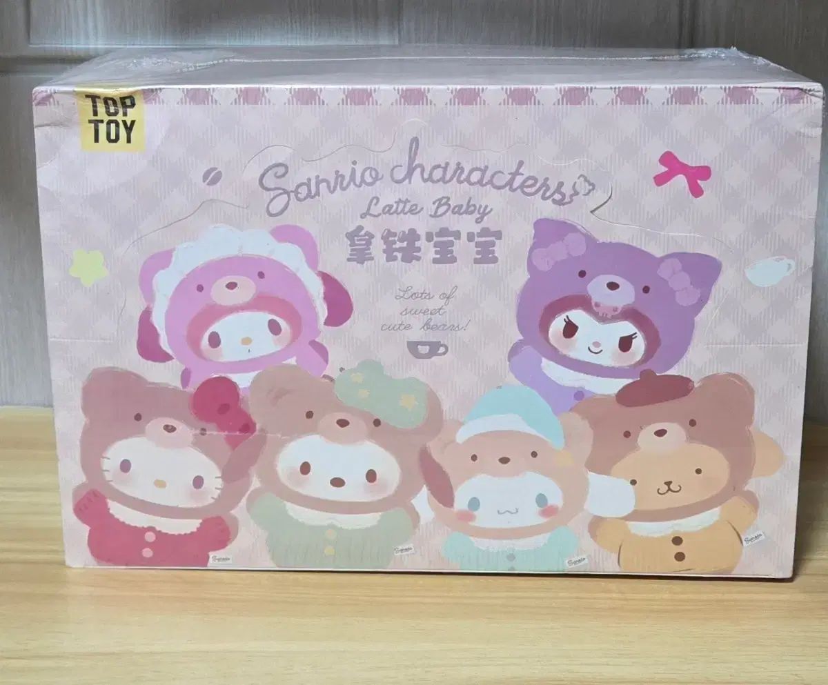 み サンリオ ラテ ベイビー セット