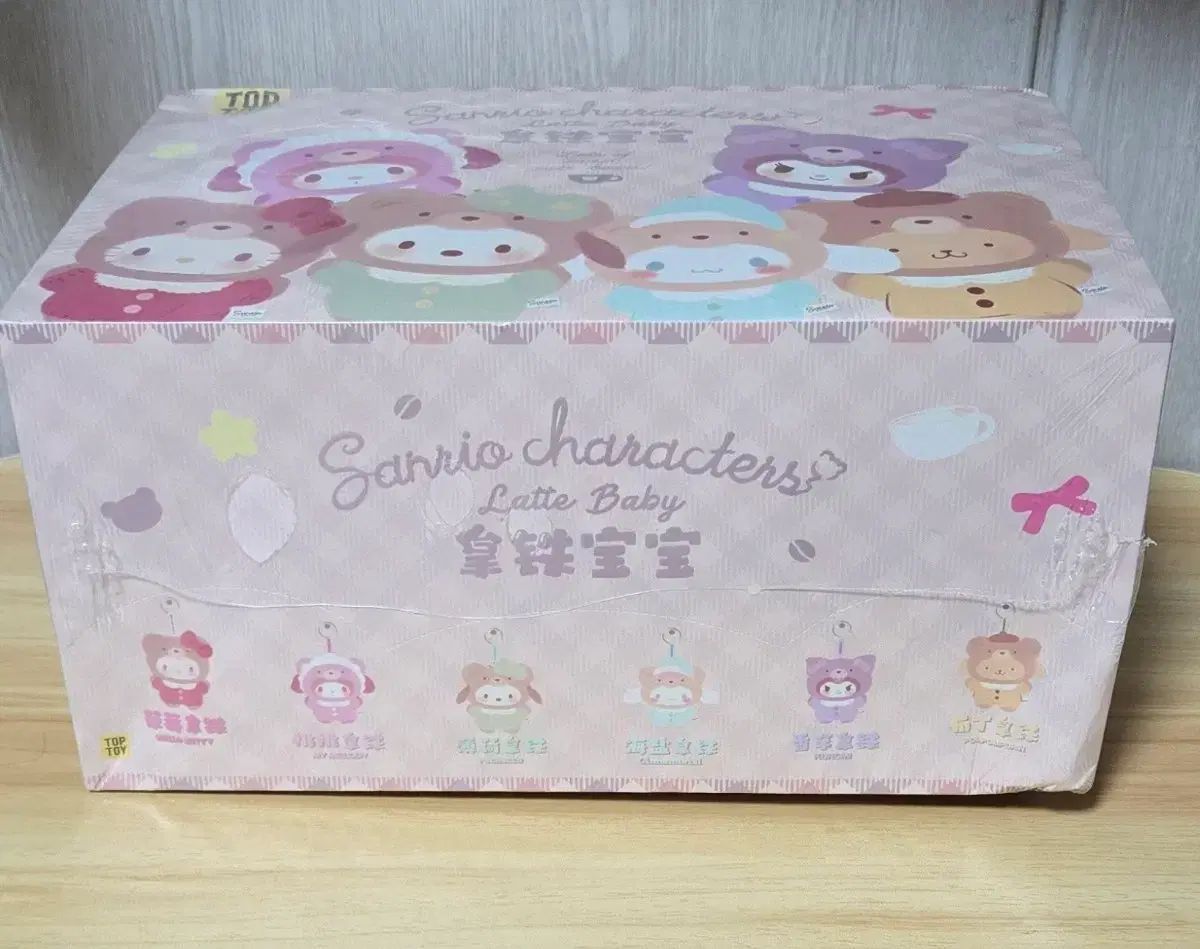 み サンリオ ラテ ベイビー セット