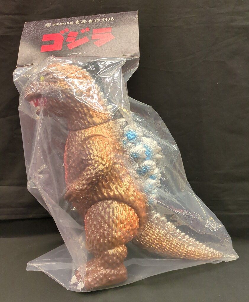 MEDICOM TOY 安楽安作劇場 安楽安作 ゴジラ1954(ギニョール版) 新造形