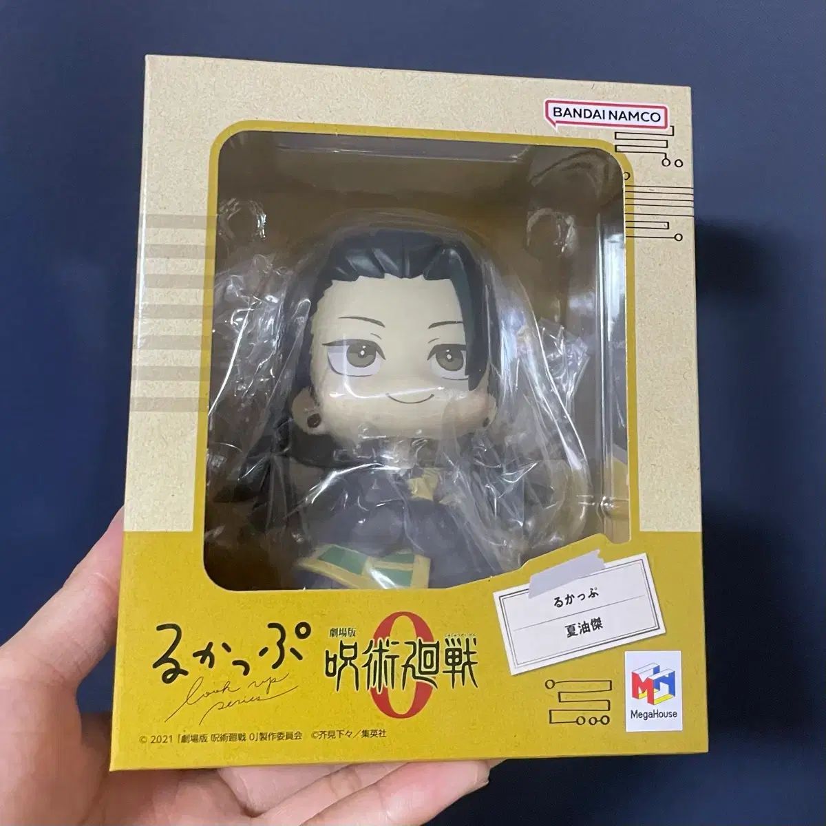 メガハウス 呪術廻戦 夏油 ゲトウ 교주 룩업 フィギュア
