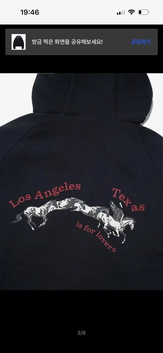 ファージャケット