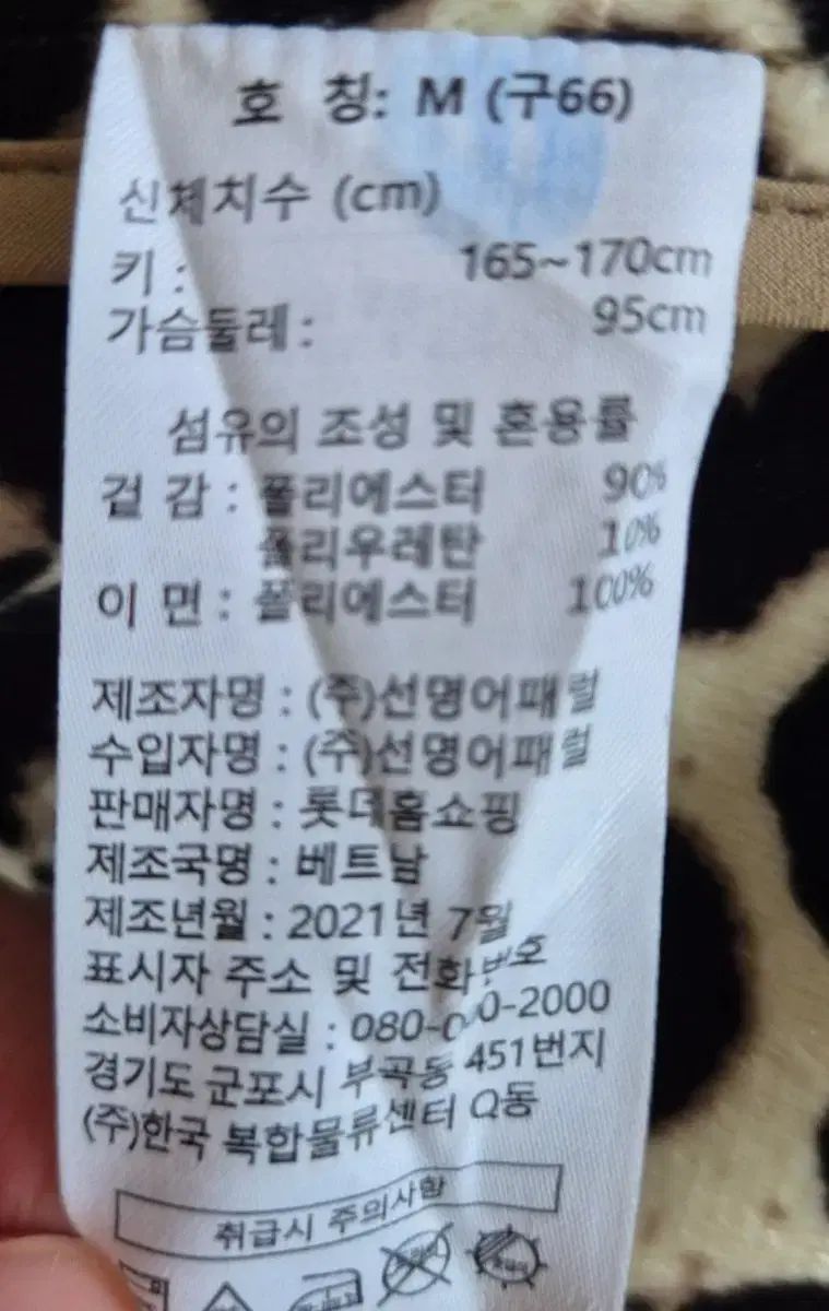 マウンテンパーカー アウター