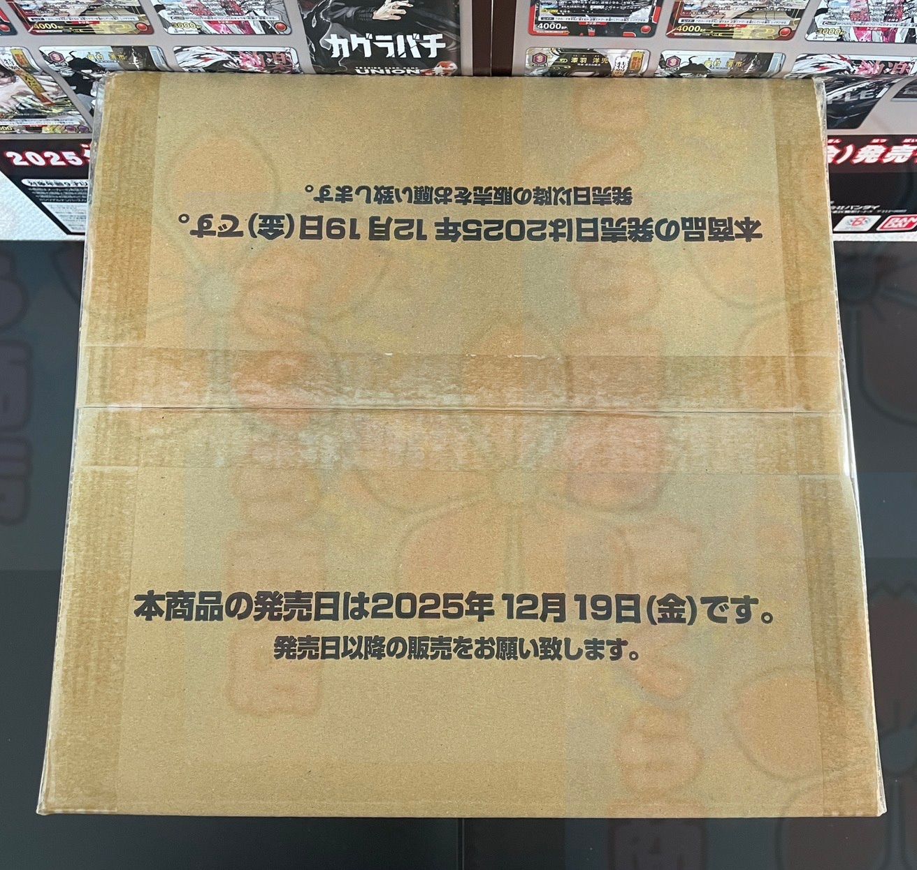 未開封カートン】UNION ARENA カグラバチ 16BOX入り - メルカリ