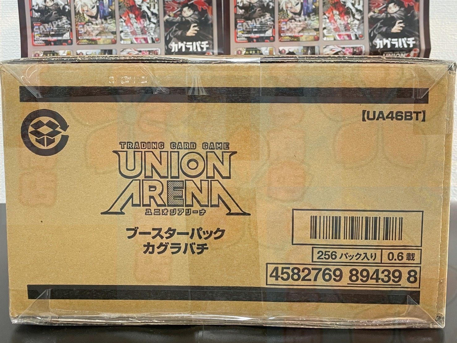 未開封カートン】UNION ARENA カグラバチ 16BOX入り - メルカリ