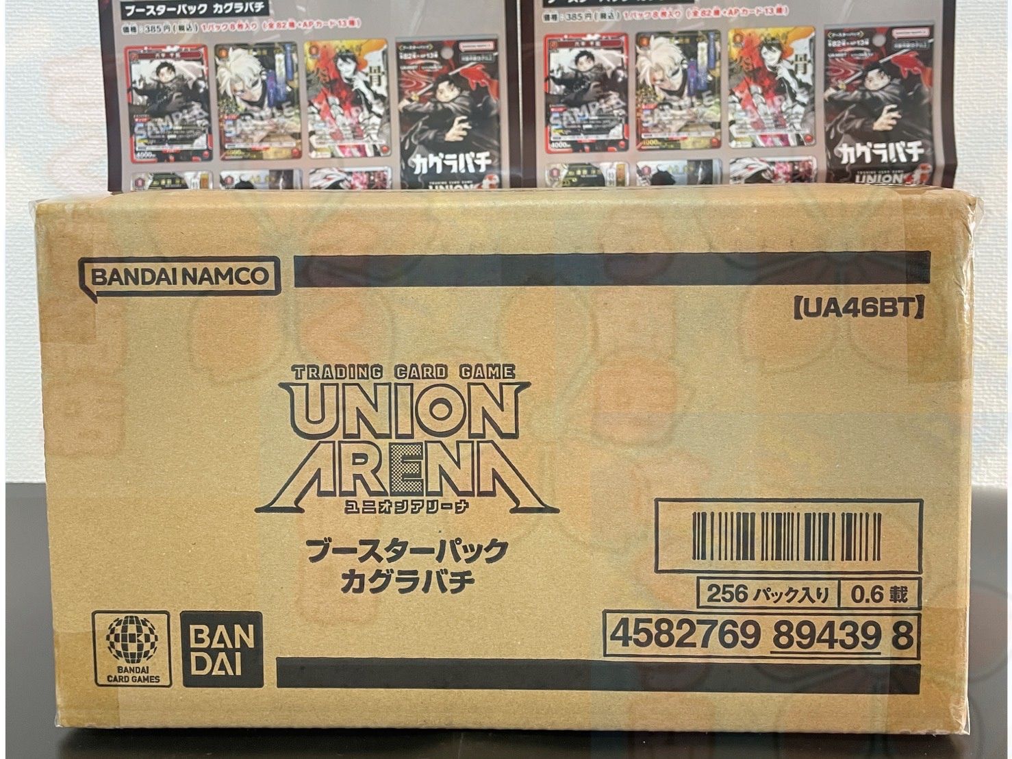 未開封カートン】UNION ARENA カグラバチ 16BOX入り - メルカリ
