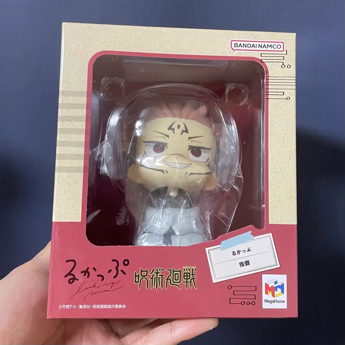 メガハウス 呪術廻戦 宿儺 룩업 フィギュア