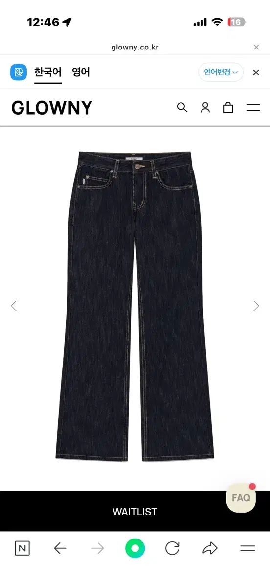 GLOWNY デニム ワイド パンツ ロデオ ジーン m rodeo jeans