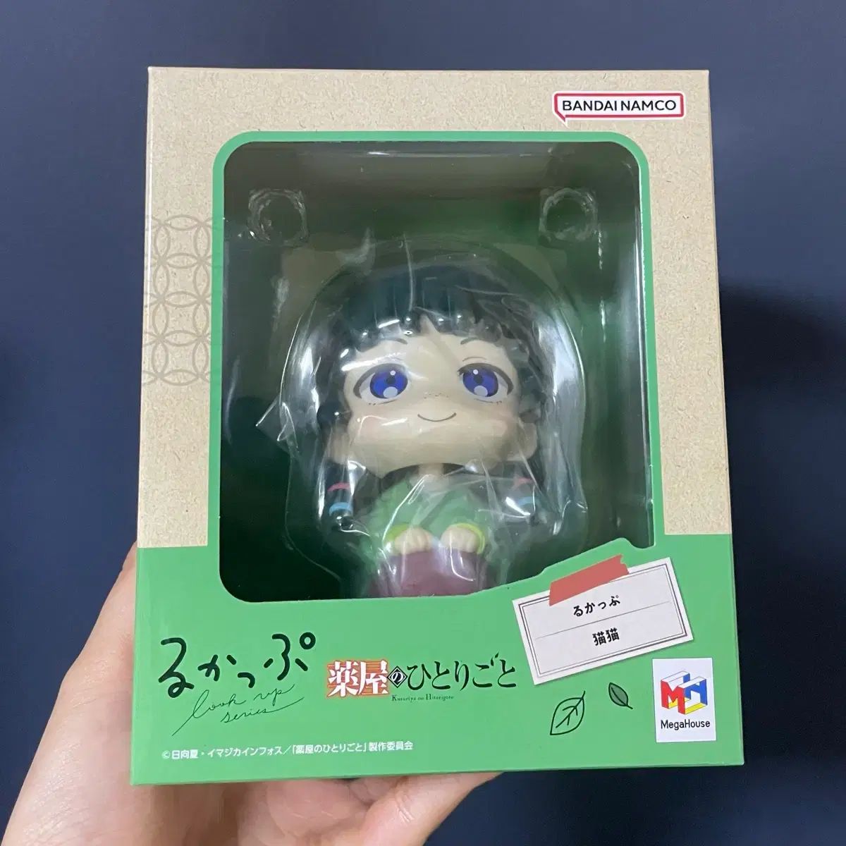 メガハウス 約 薬屋のひとりごと まおまお Look UP フィギュア