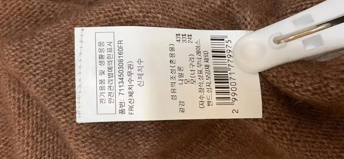  VOICE OF VOICES カシミア フードジップアップ パーカー トップス