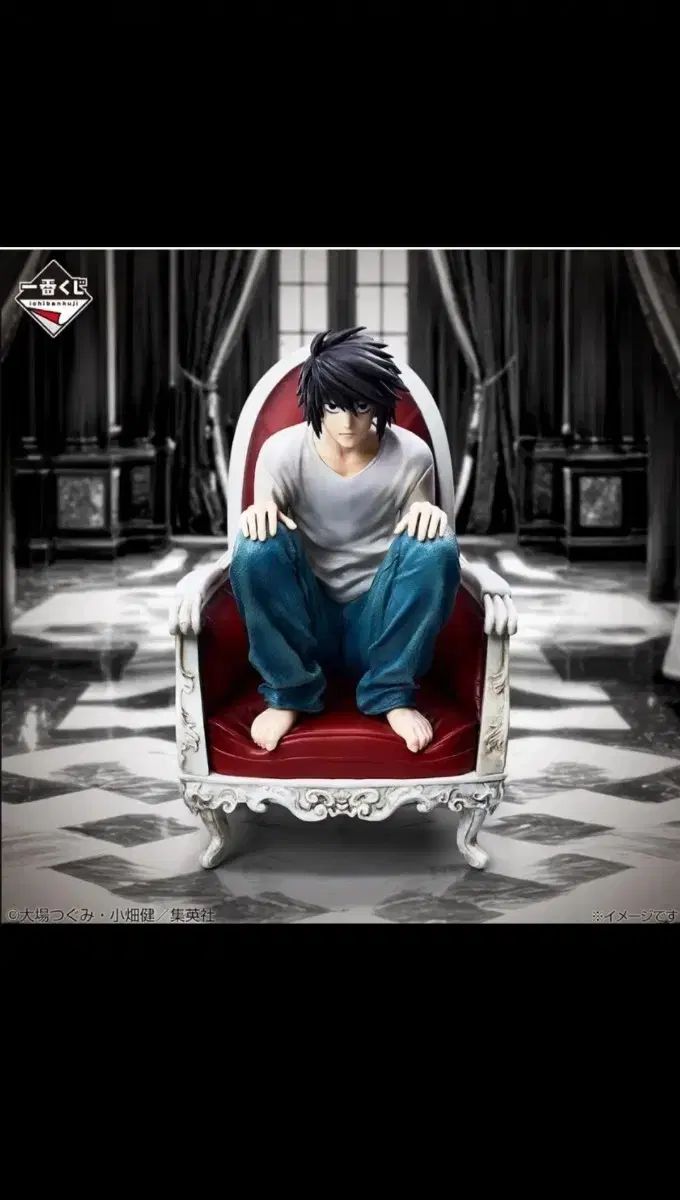 未開封 一番くじ DEATH NOTE(デスノート) L フィギュア - メルカリ