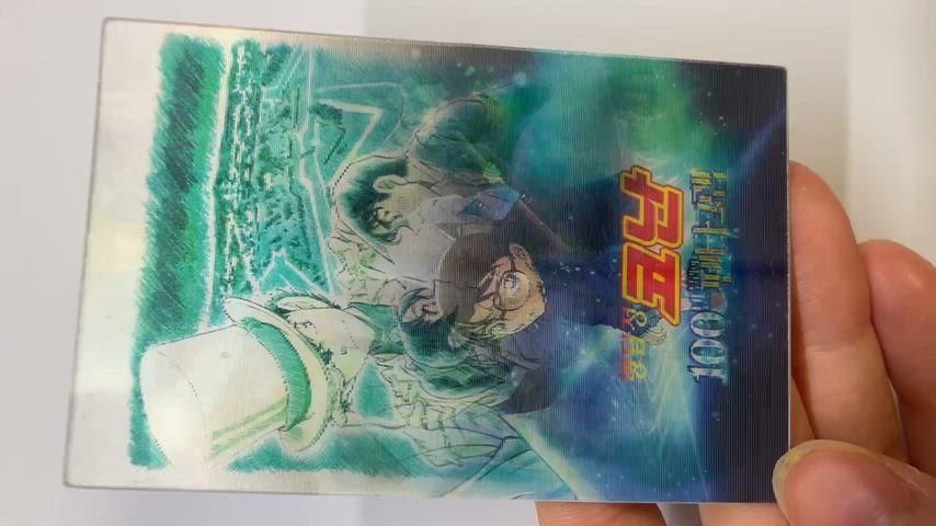 劇場版 名探偵コナン 100万ドルの五稜星（ペンタグラム） トレカ