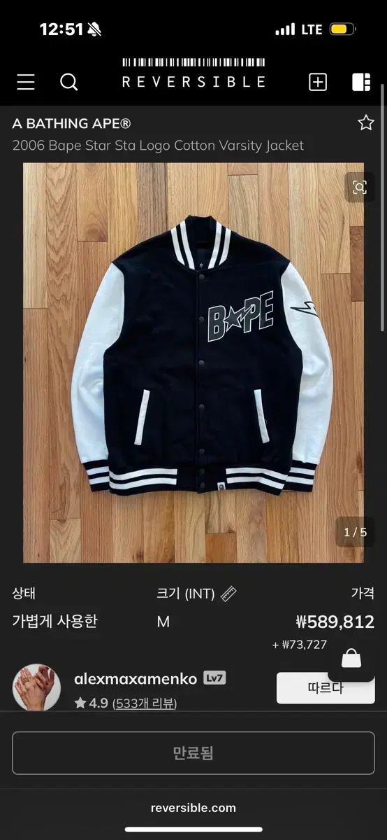 A BATHING APE アベイシングエイプ スタジャン 06 Aw XL