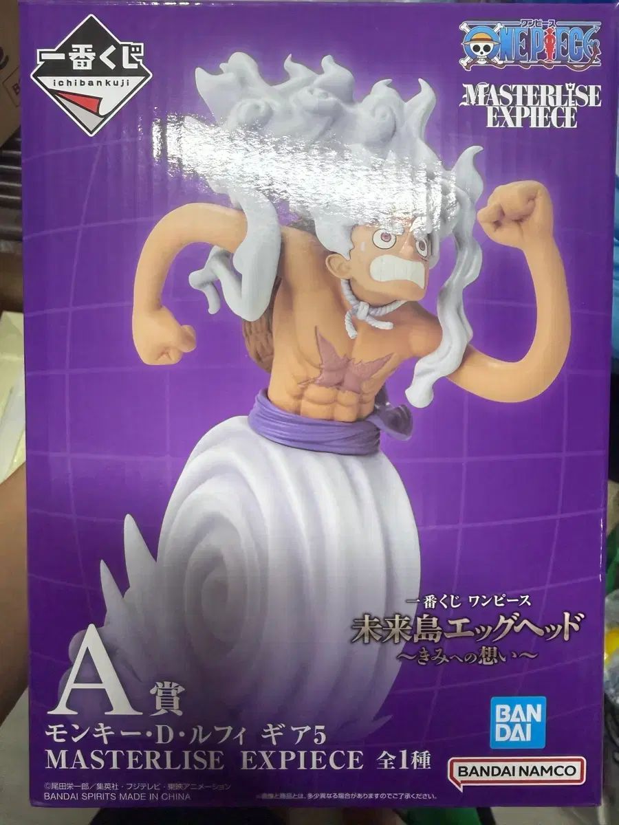 お値打 長尺】名古屋帯 下村玉廣 昔話 鬼縮緬 帯丈400cm トップ 帯幅31cm