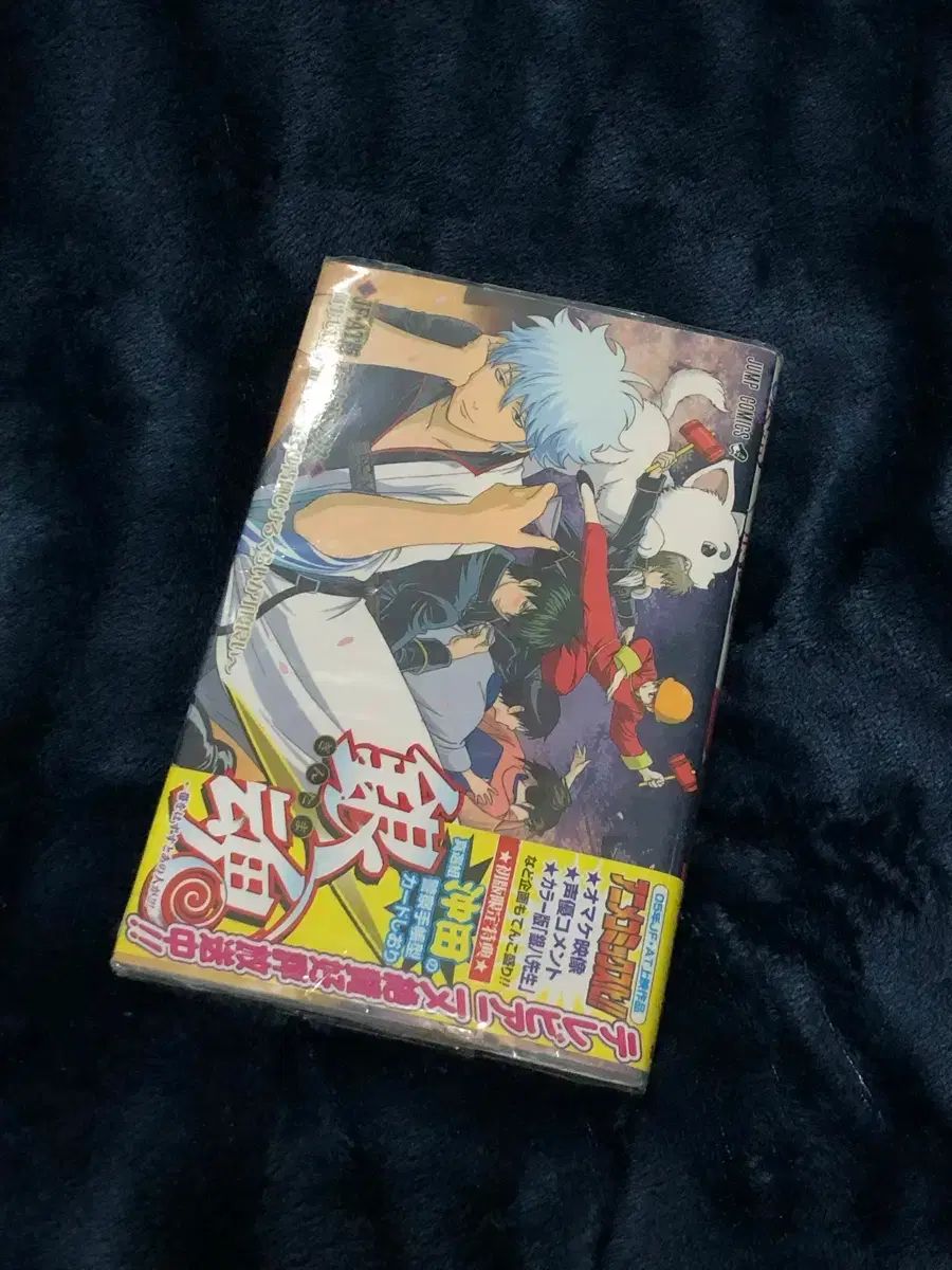 銀魂 沖田 沖田総悟 警察証 特典+漫画+ステッカー 最高 まとめ 初版特典