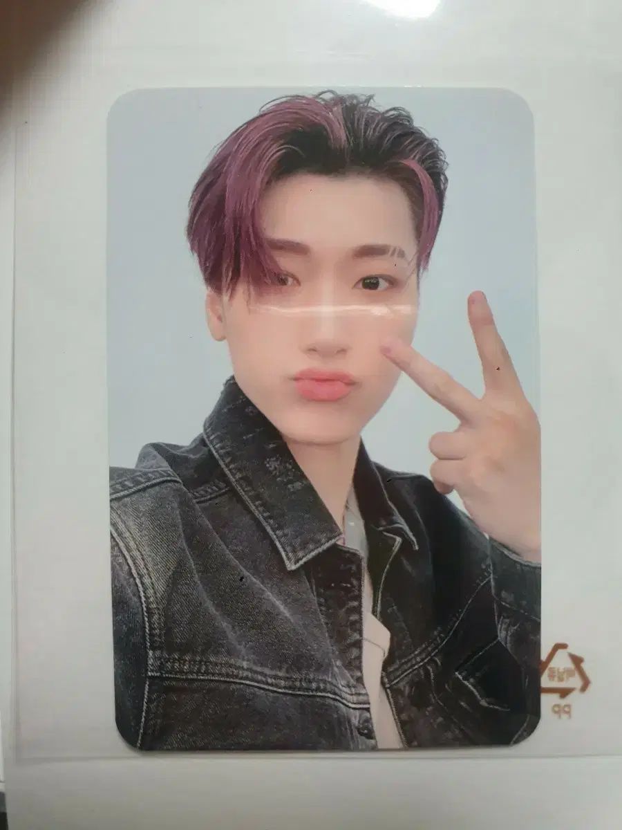 ATEEZ（エイティーズ・アチズ） MAKESTAR メクス サン(SAN・チェサン