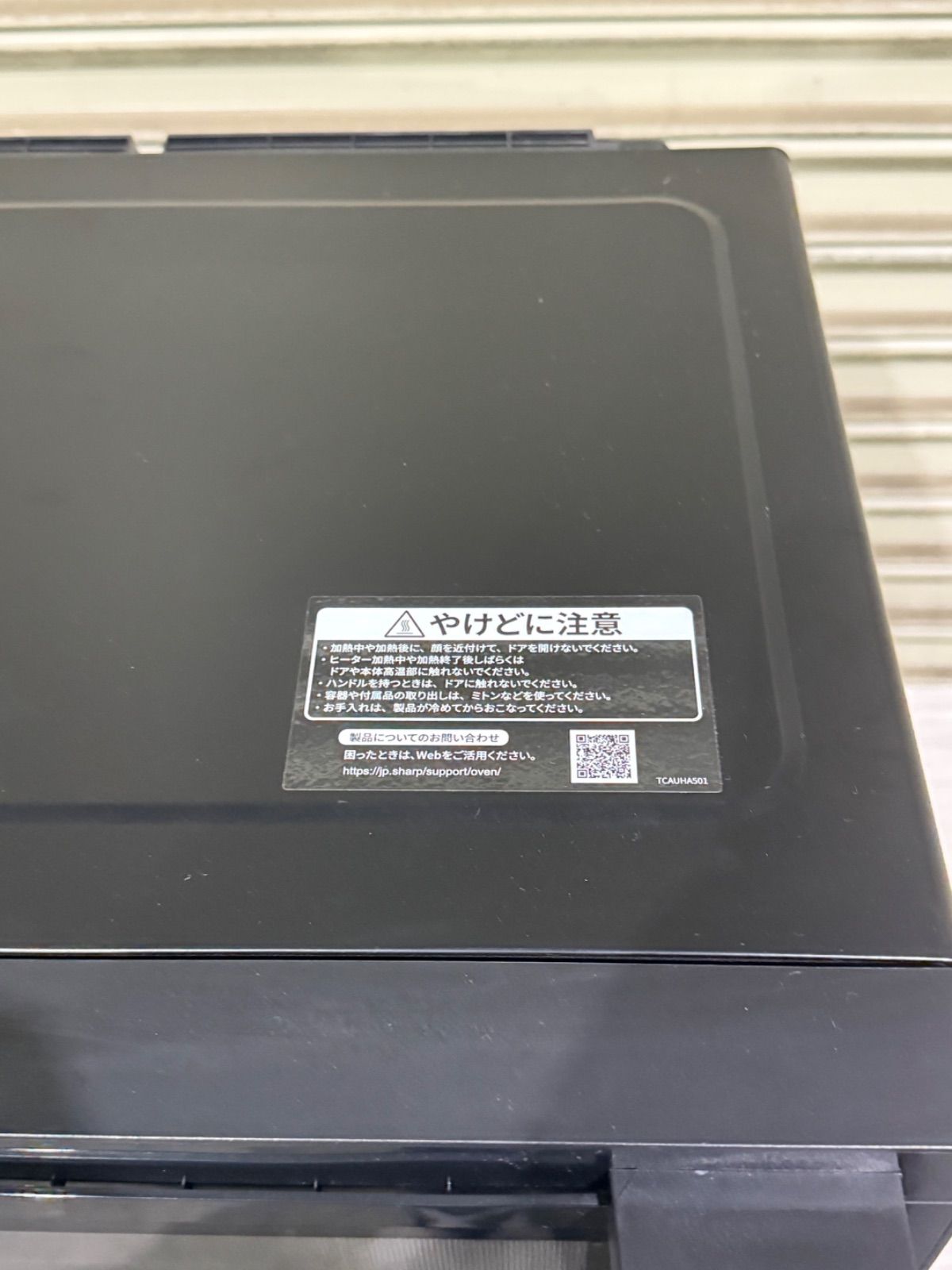  SGM 製 SHARP 過熱水蒸気オーブンレンジ RE WF 233 B オーブンレンジ 電子レンジ オーブン