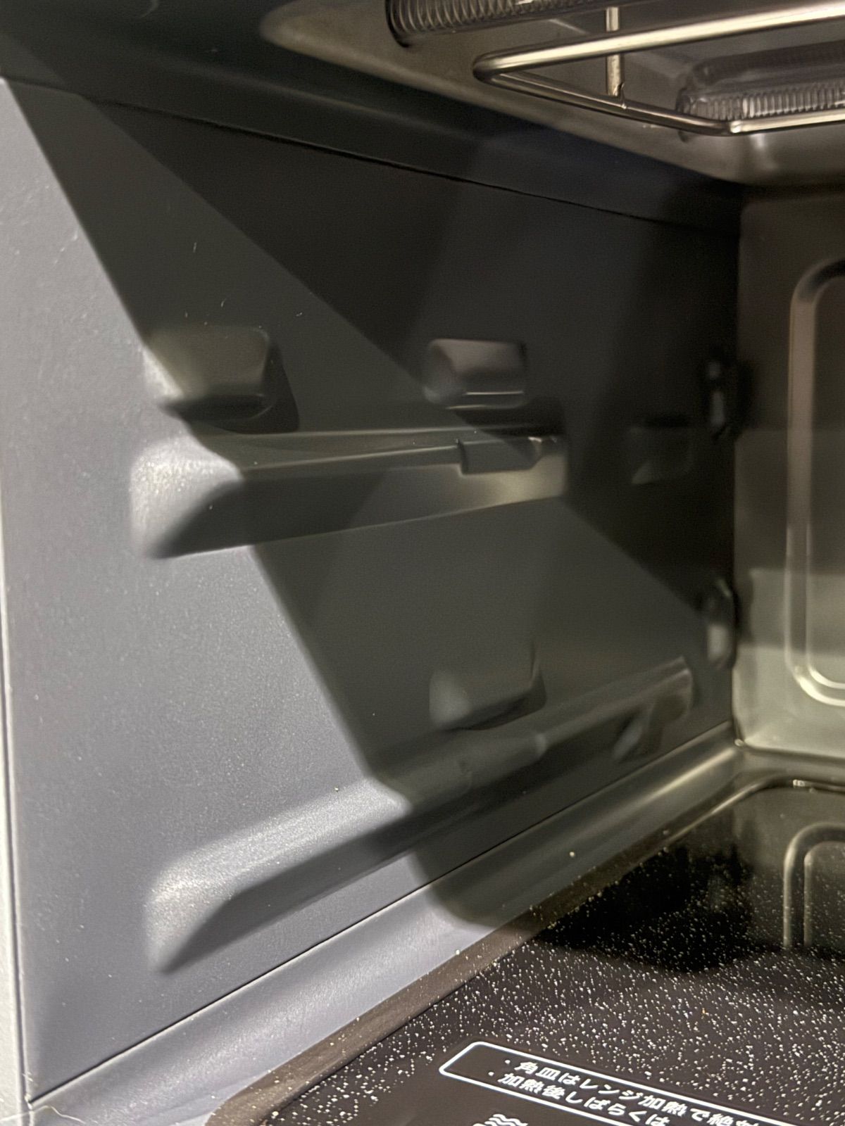 過熱水蒸気オーブンレンジ RE