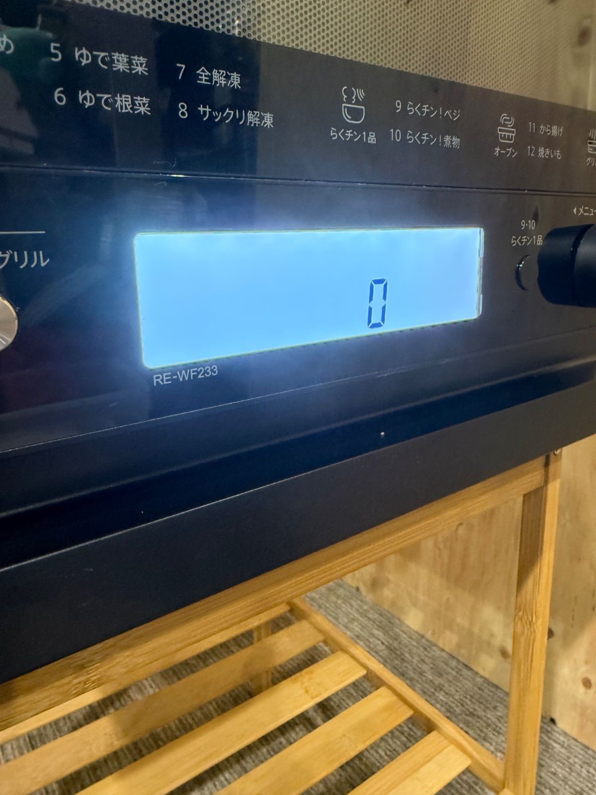 SGM 製 SHARP 過熱水蒸気オーブンレンジ RE WF 233 B