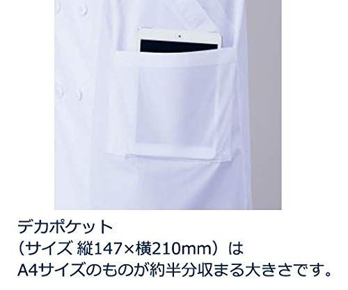  在庫 アズワン 大型ポケット白衣 女性用AL FWD M 2 9415 02 その他 衣類ケア家電