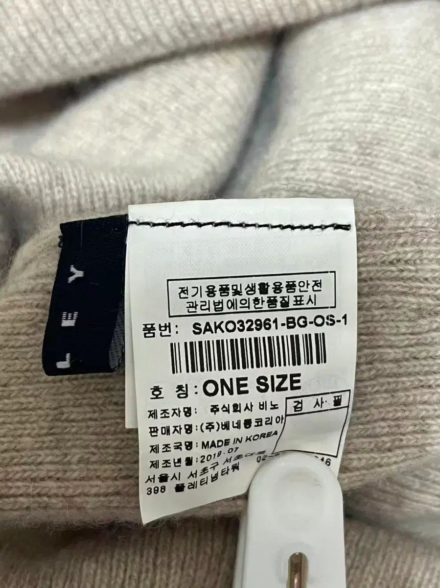 ベネトン ロング