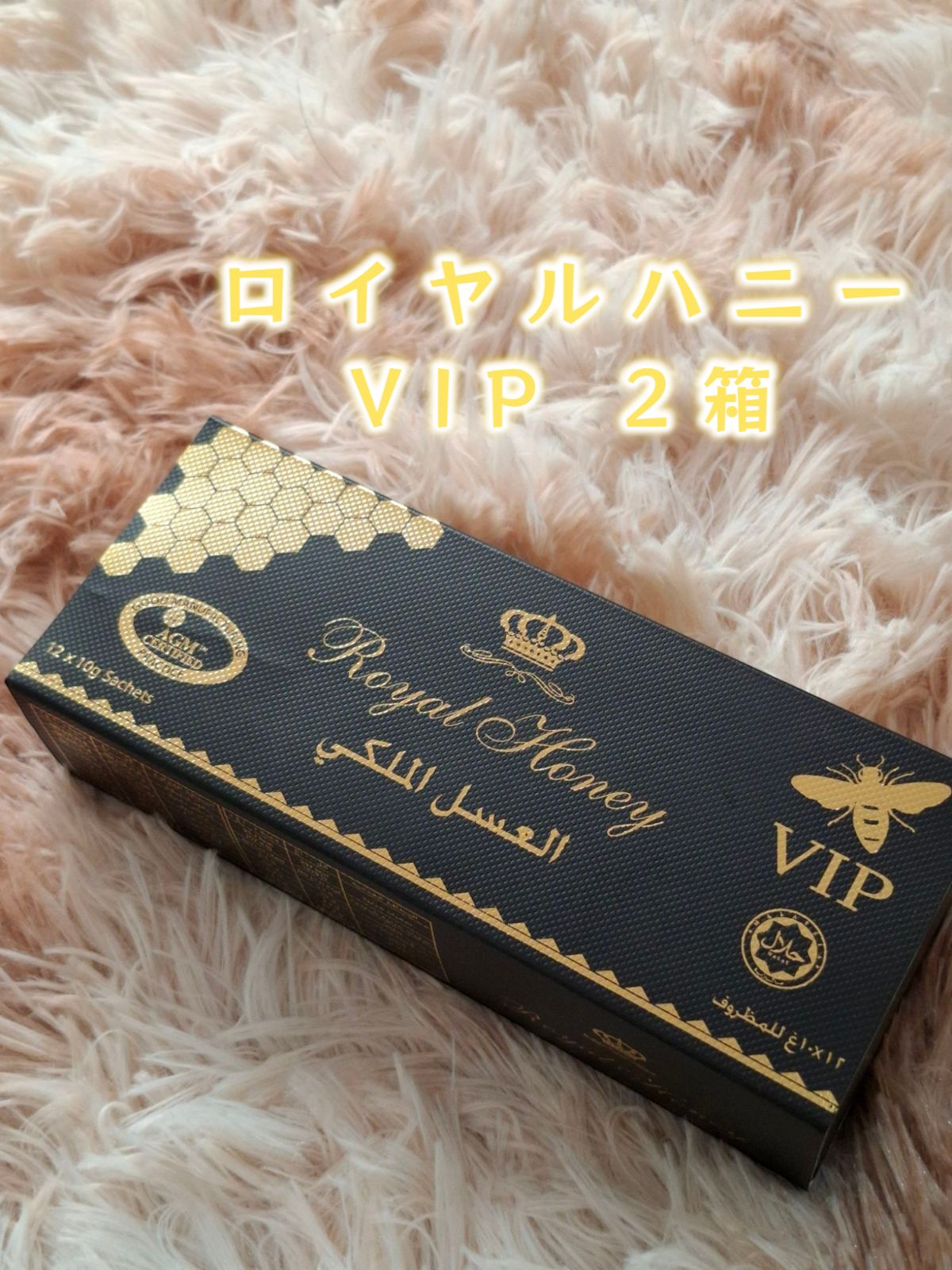 ２箱２４本 ロイヤルハニー