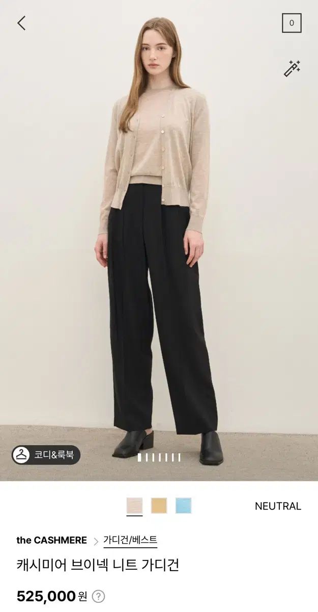 the CASHMERE Vネック カシミア カーディガン