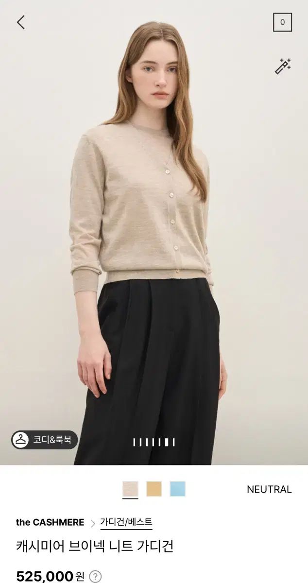 the CASHMERE Vネック カシミア カーディガン