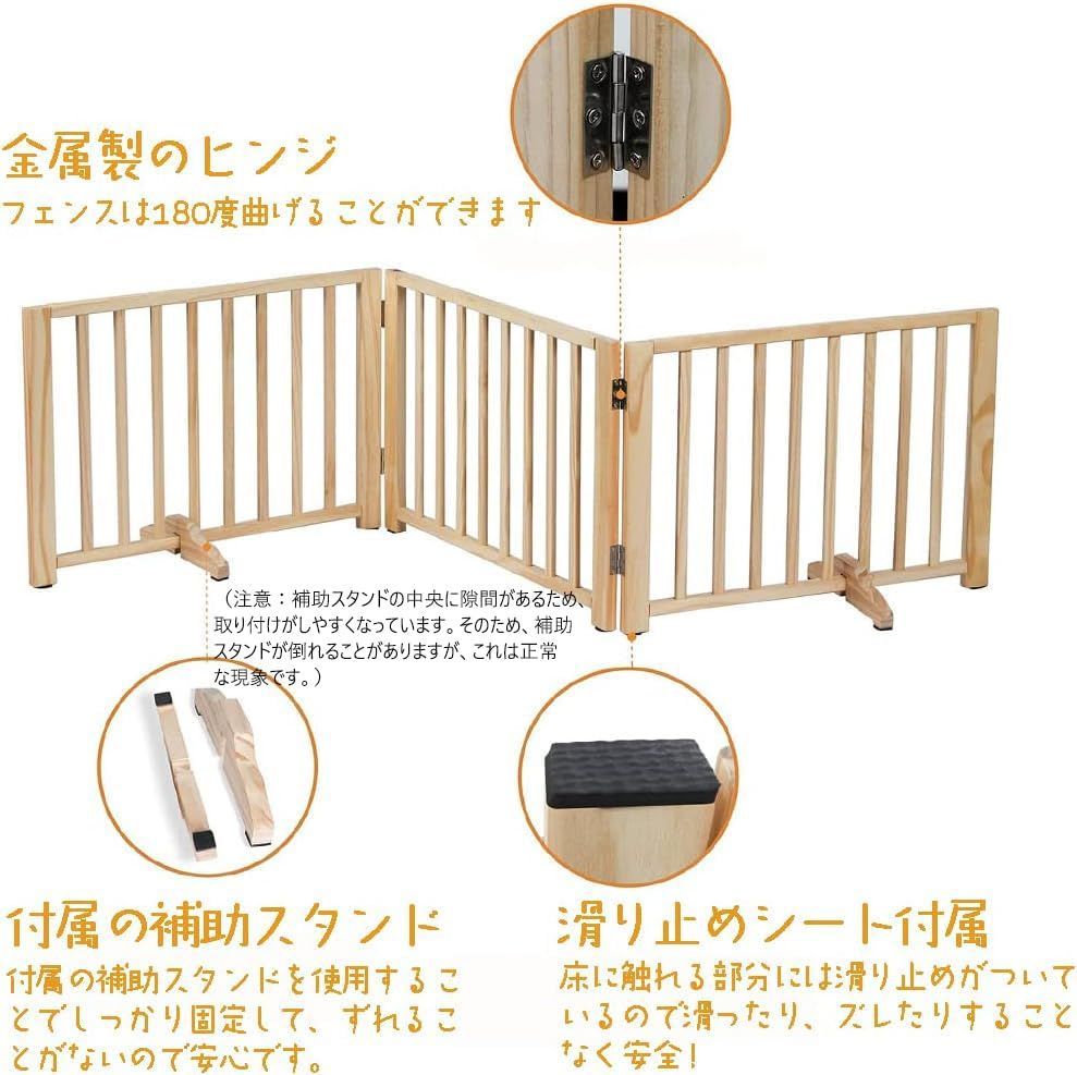 置くだけ ペットフェンス