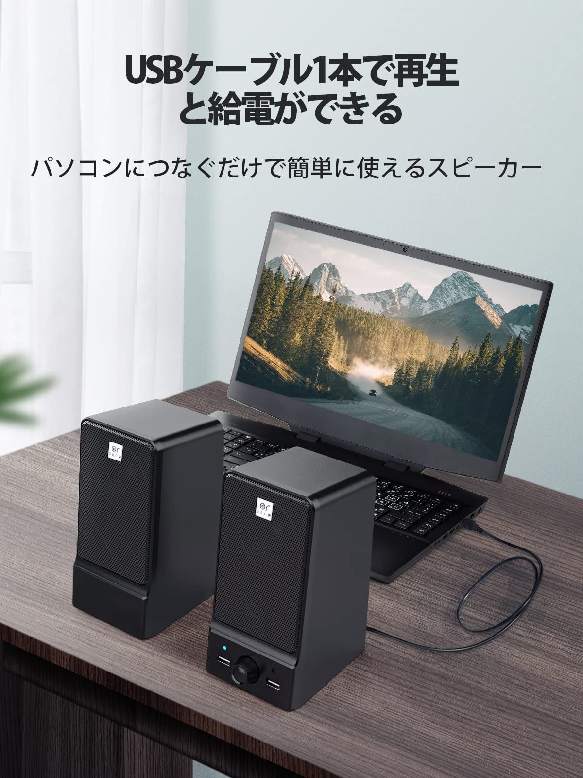 特価商品】OROW PCスピーカー 16W出力 USBスピーカー ラップトップ 
