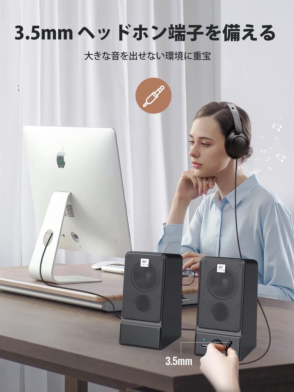特価商品】OROW PCスピーカー 16W出力 USBスピーカー ラップトップ 