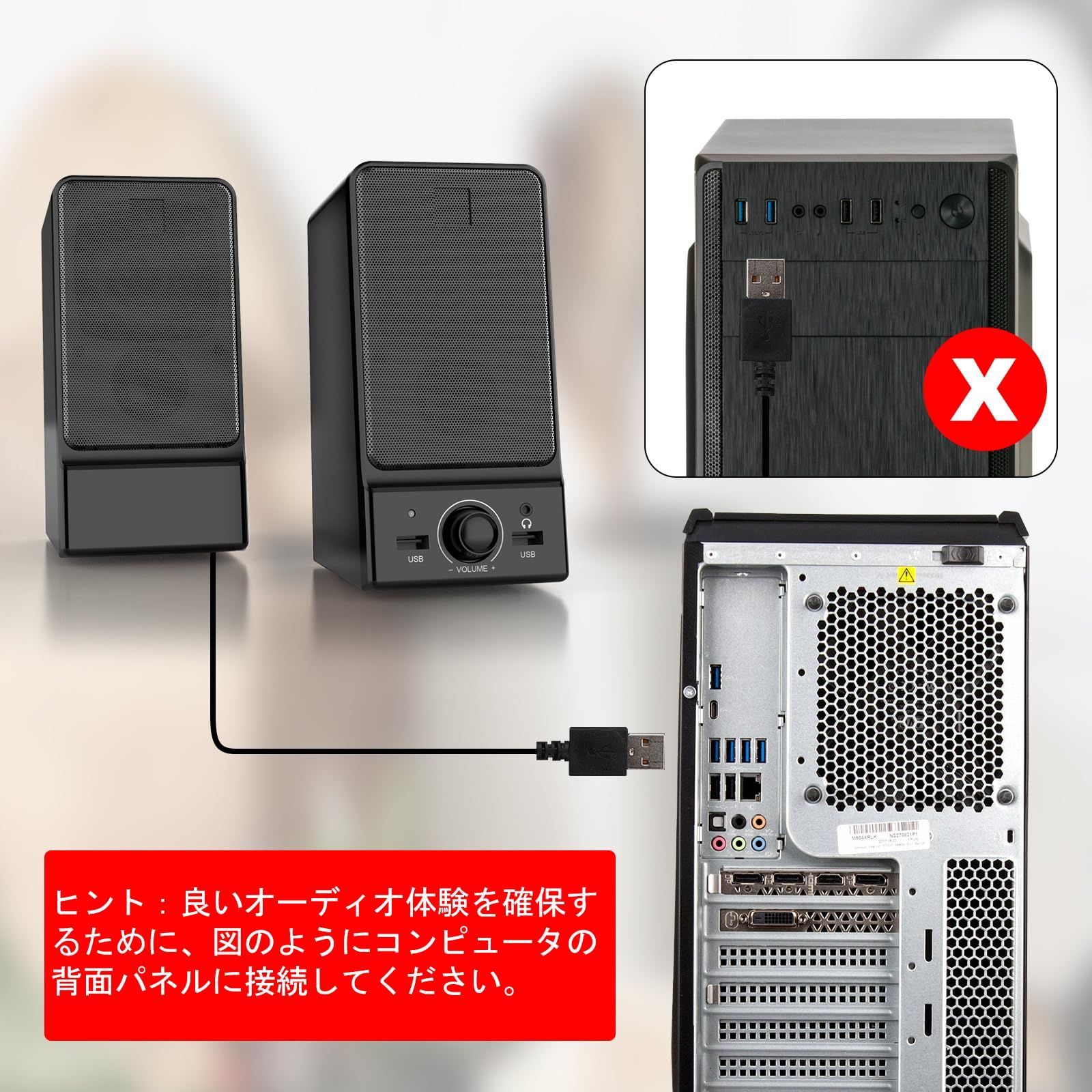 特価商品】OROW PCスピーカー 16W出力 USBスピーカー ラップトップ 