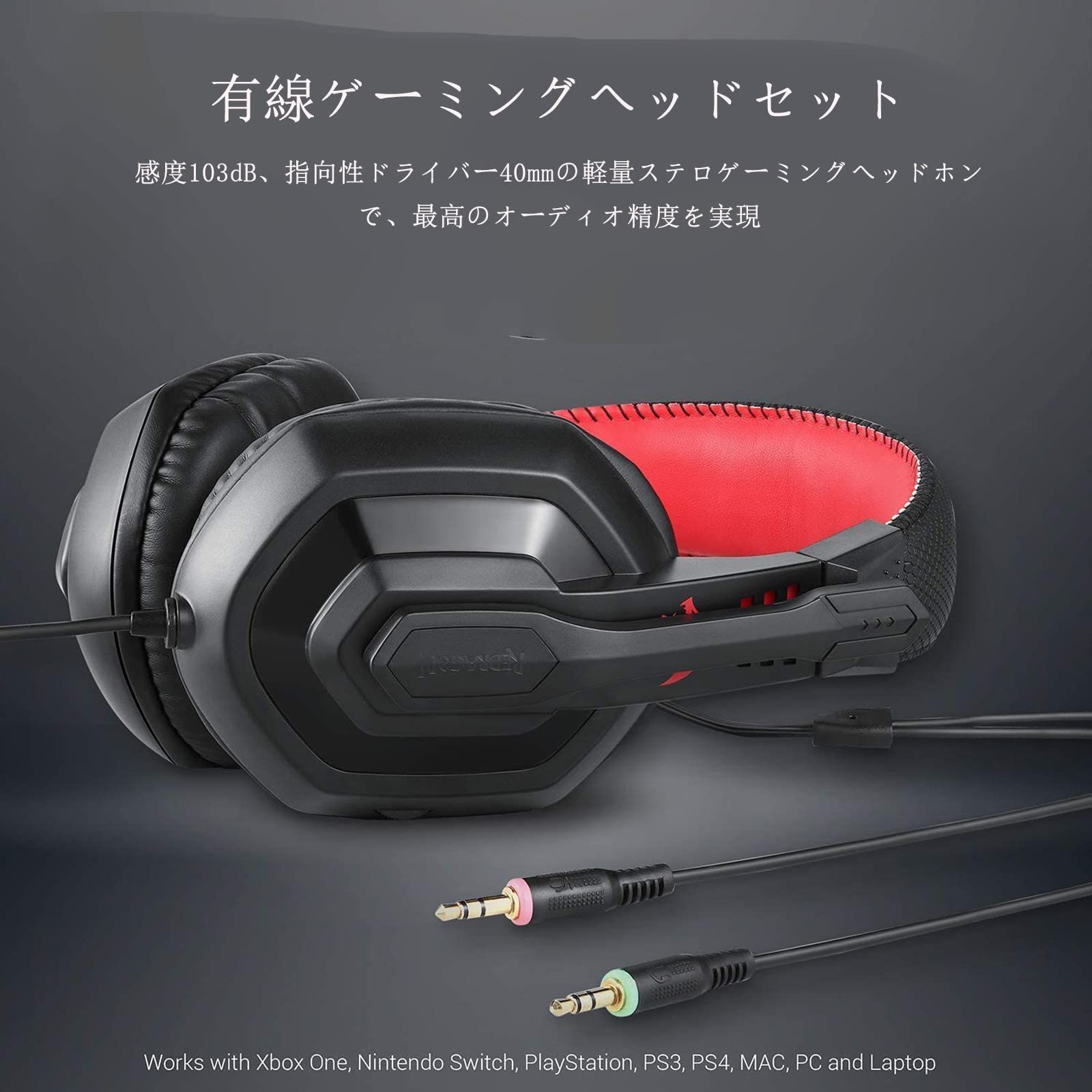 オールインワンPCゲーマーバンドル