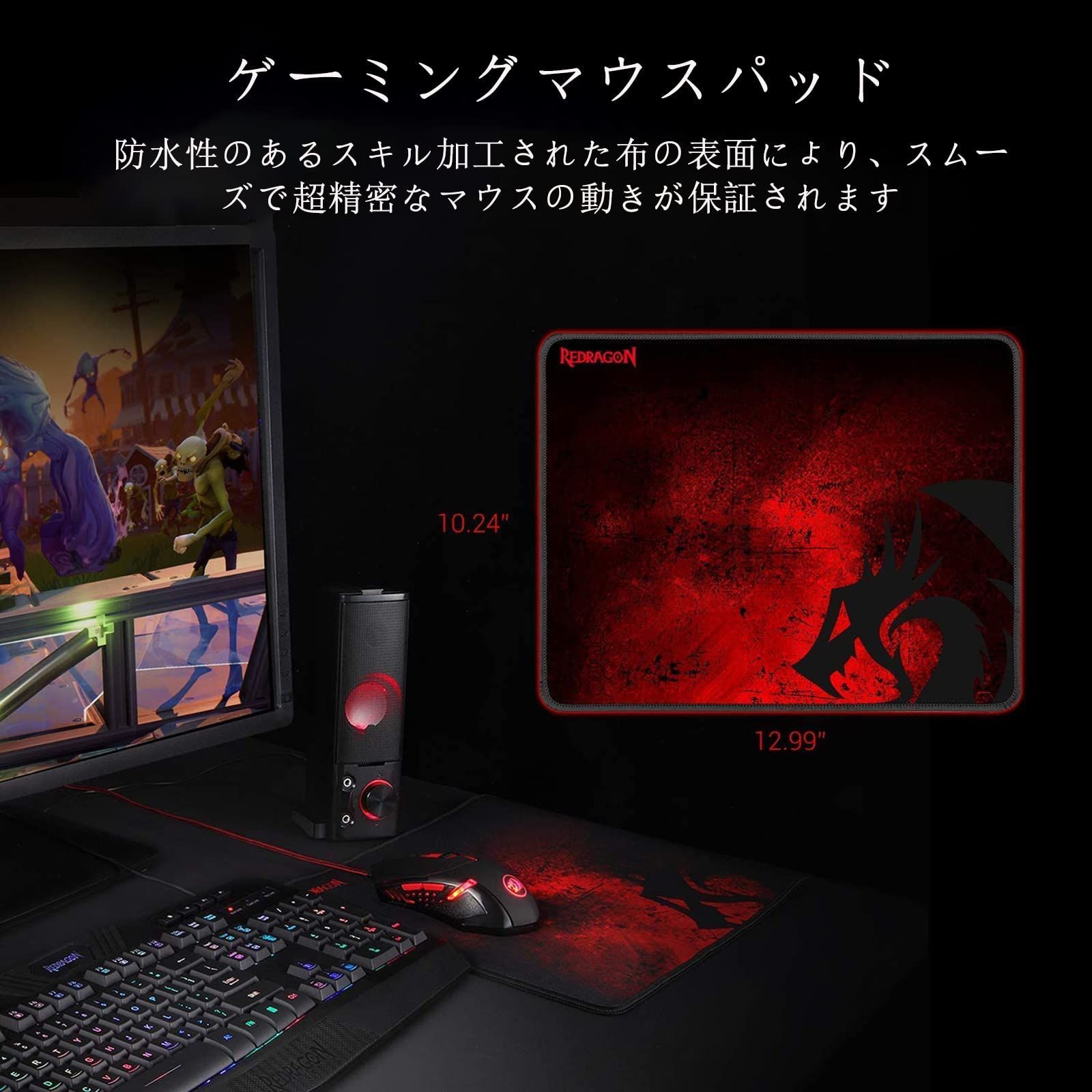 ゲーミングマウス マウスパッド