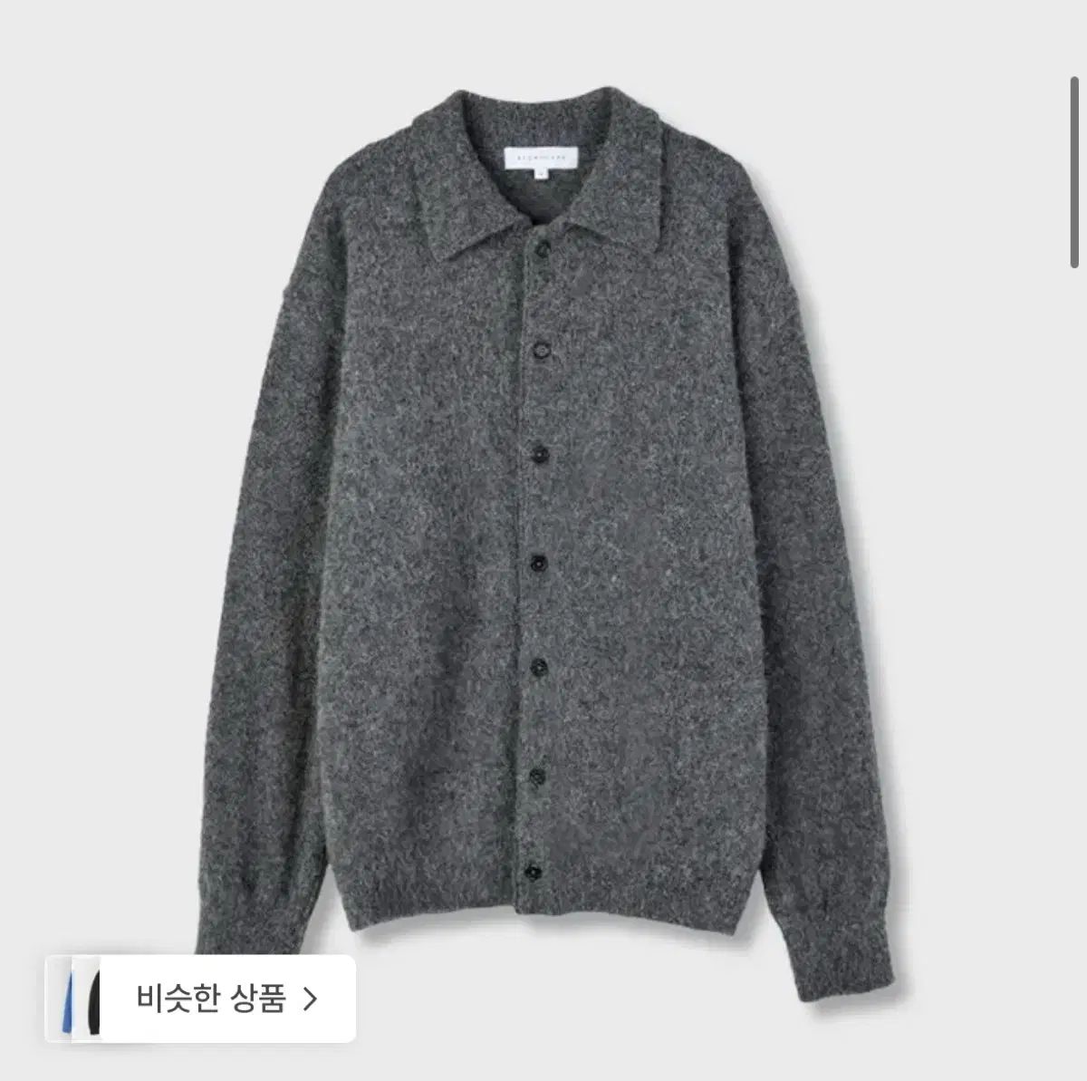 BROWNYARD ブラウンヤード アルパカ カラ KARA カーディガン チャコール