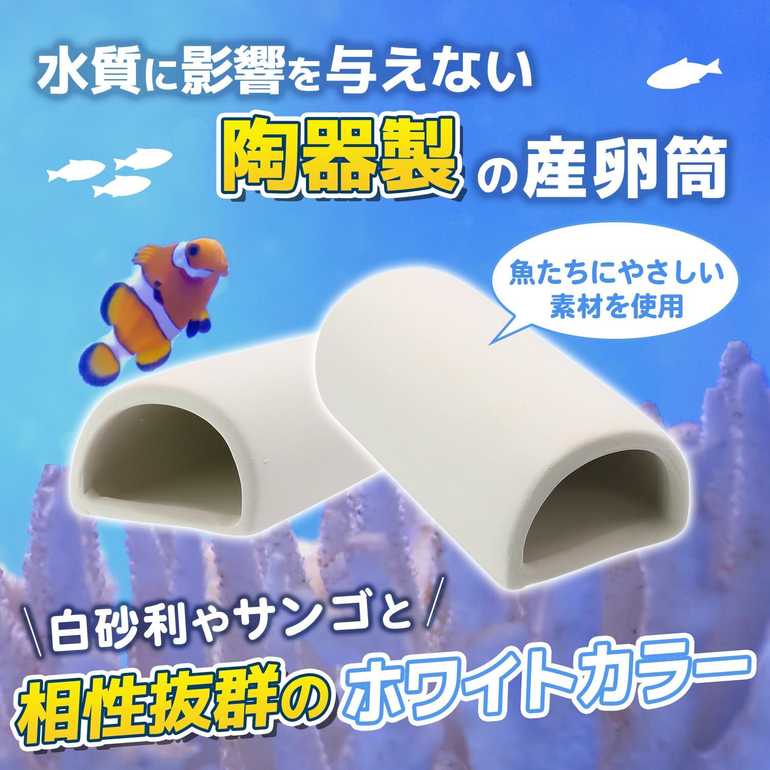 プレコ　産卵　陶器　シェルター　熱帯魚 2b9sj28lqj_0.jpg