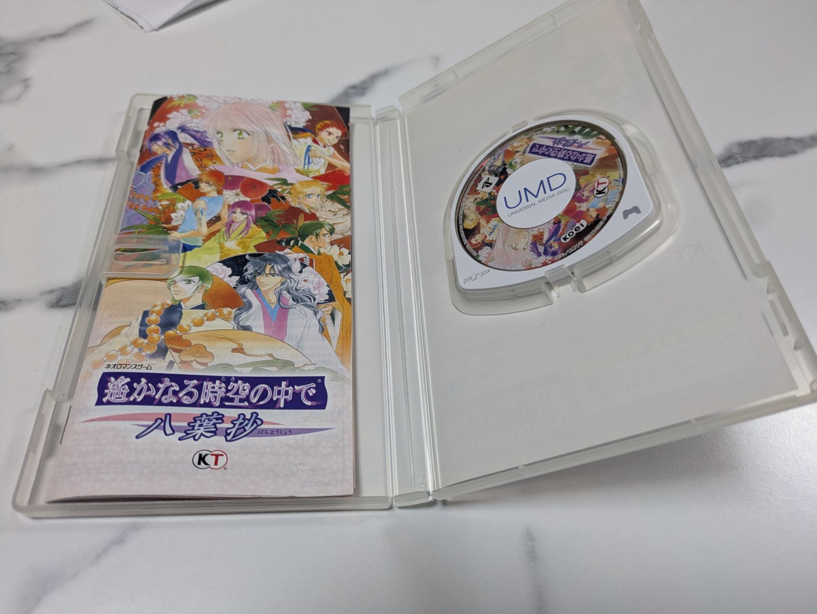 PSP 遥かなる時空の中で 八葉抄 - メルカリ