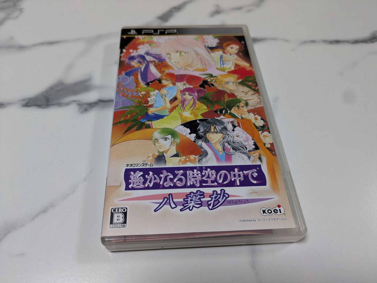 PSP 遥かなる時空の中で 八葉抄 - メルカリ