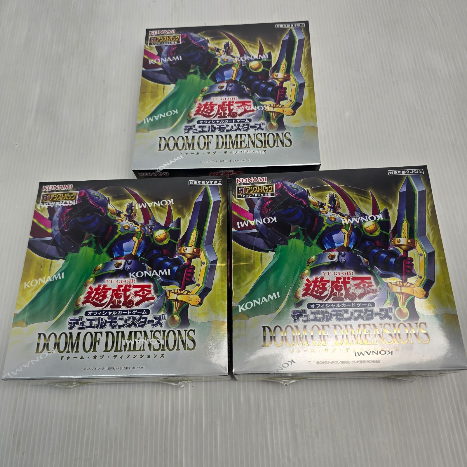 遊戯王 ドゥームオブディメンションズ 3box シュリンク付き 未開封 新品未開封シュリンク付き】遊戯王OCG DOOM OF DIMENSIONS 3BOX 未開封