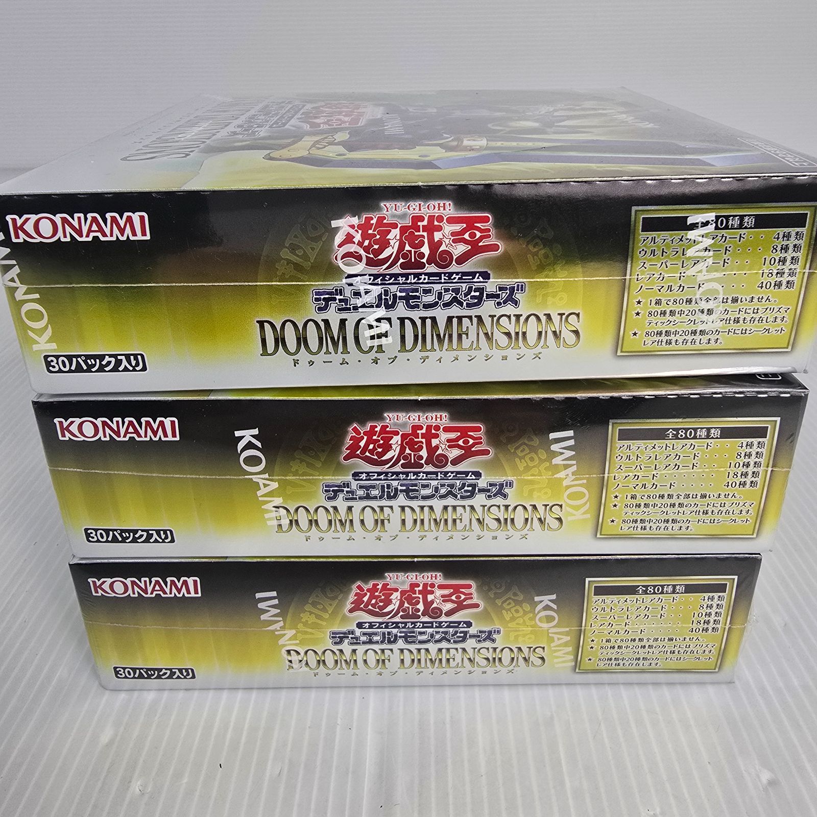 新品未開封シュリンク付き】遊戯王OCG DOOM OF DIMENSIONS 3BOX 未開封