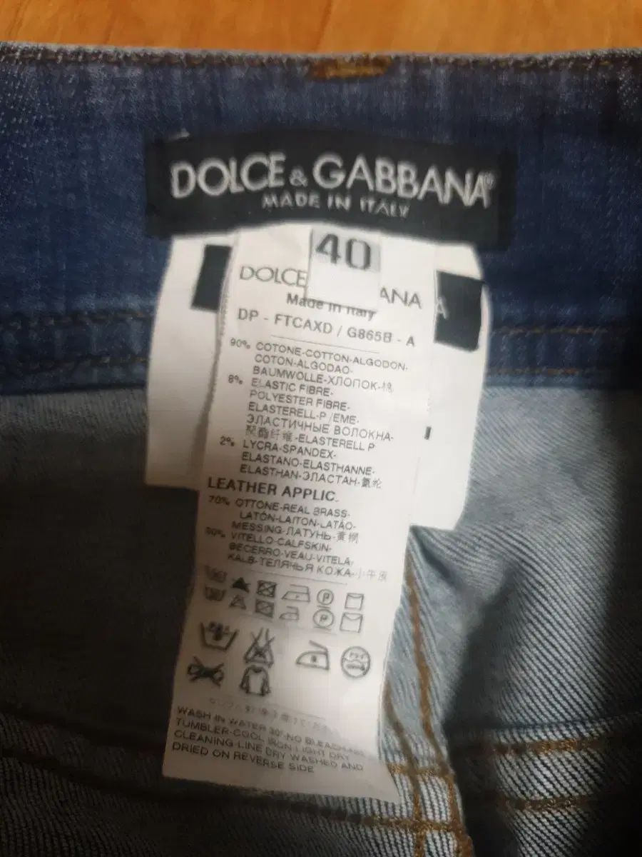 デニムパンツ COOL