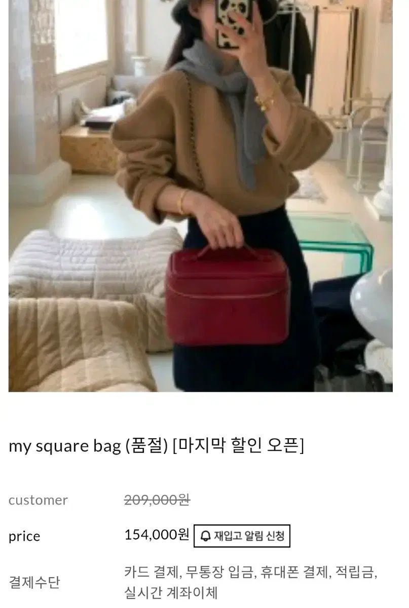 봉긋 MY Starship Square スタシ バッグ カメリアレッド