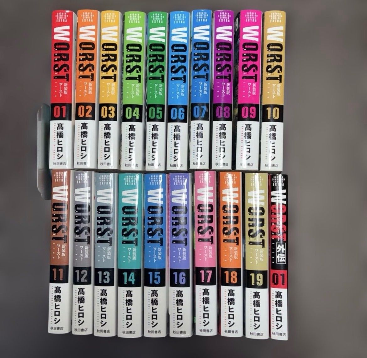 Worst(ワースト)新装版 全19巻完結＋外伝1 20冊 髙橋 ヒロシ - メルカリ