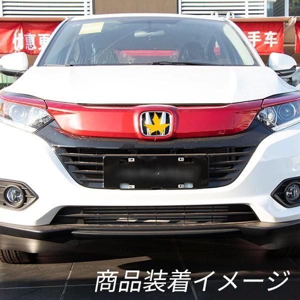 BZ 313 ヴェゼル ベゼル RU系 フロントバンパー グリルガーニッシュ メッキモール 外装 カスタム 3 P