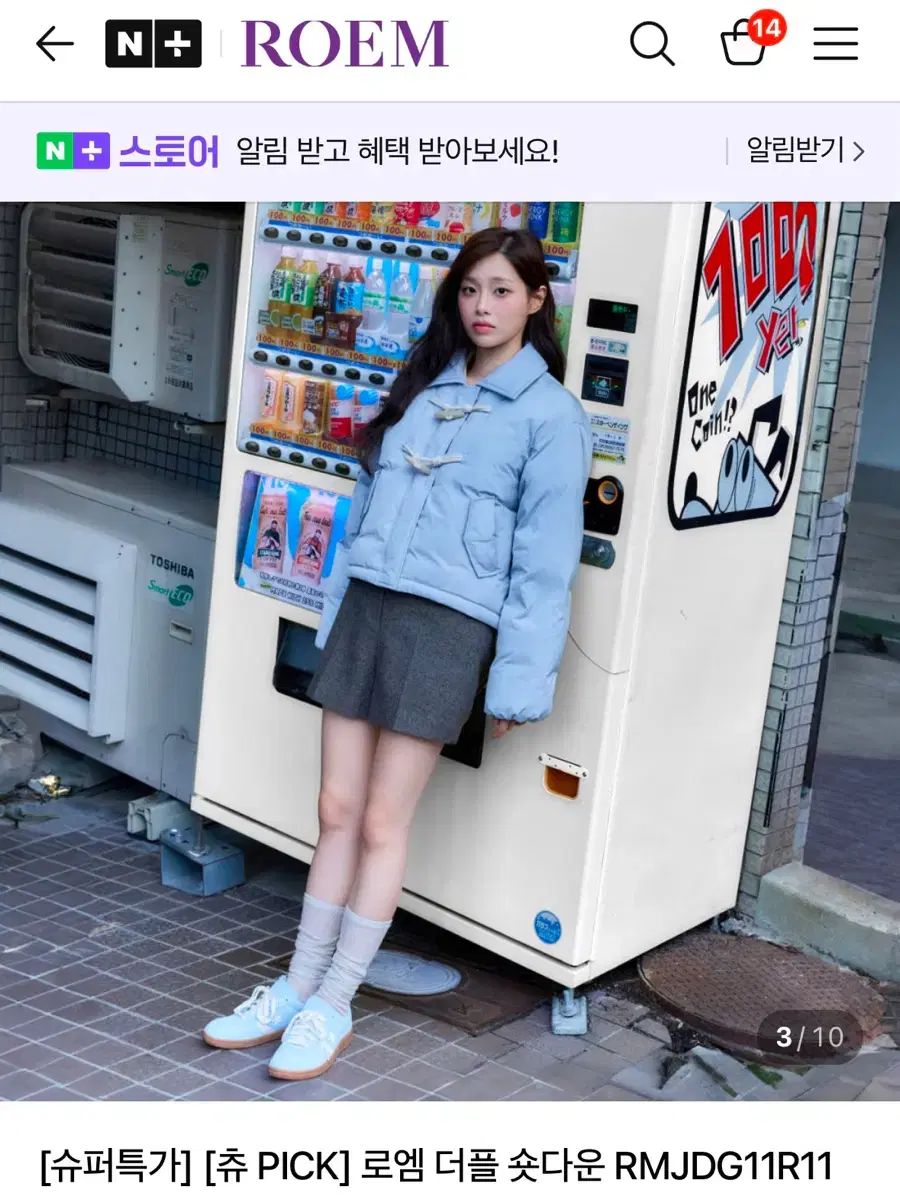  ROEM ダッフル ショートダウン ダウンジャケット ダウンジャケット ジャケット アウター