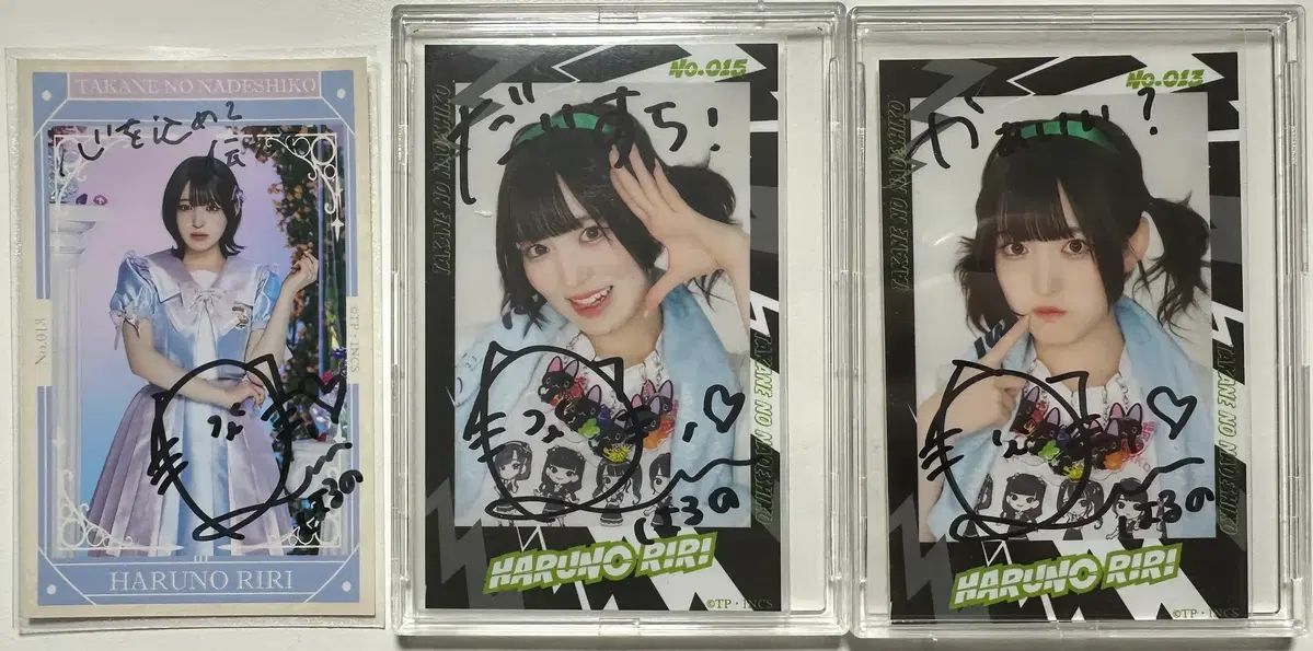 タカネノなでしこ ハルノ リー直筆